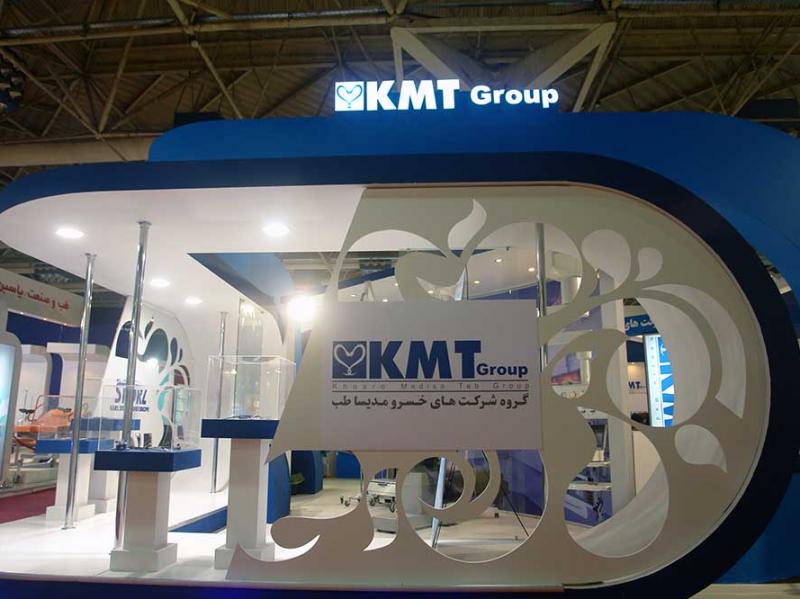 KMT 2014 (5)