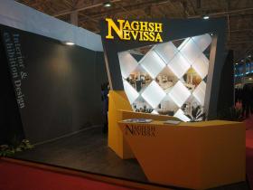 Naghsh Nevissa- International Exhibition (1)