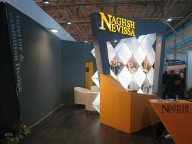 Naghsh Nevissa- International Exhibition (2)