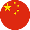 چین